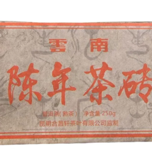 Aged brick tea, Pu Erh tee ,Shu, 250 g, 2019