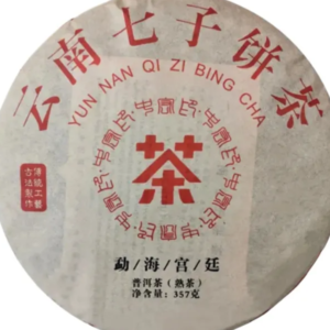 Yunnan Menghai Seven Piece Tea Cake, Shu, 357 g, 2010
