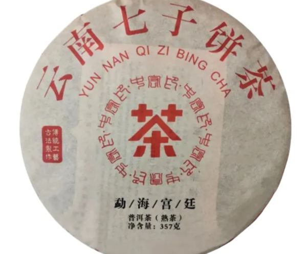 Yunnan Menghai Seven Piece Tea Cake, Shu, 357 g, 2010