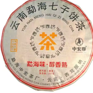 Yunnan Menghai Seven Piece Tea Cake, Shu, 357gr, 2012